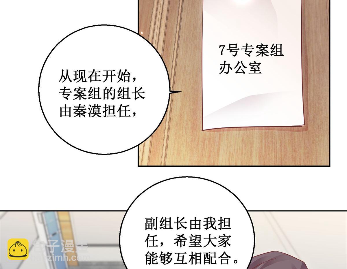 第91回 请君开启-第92话