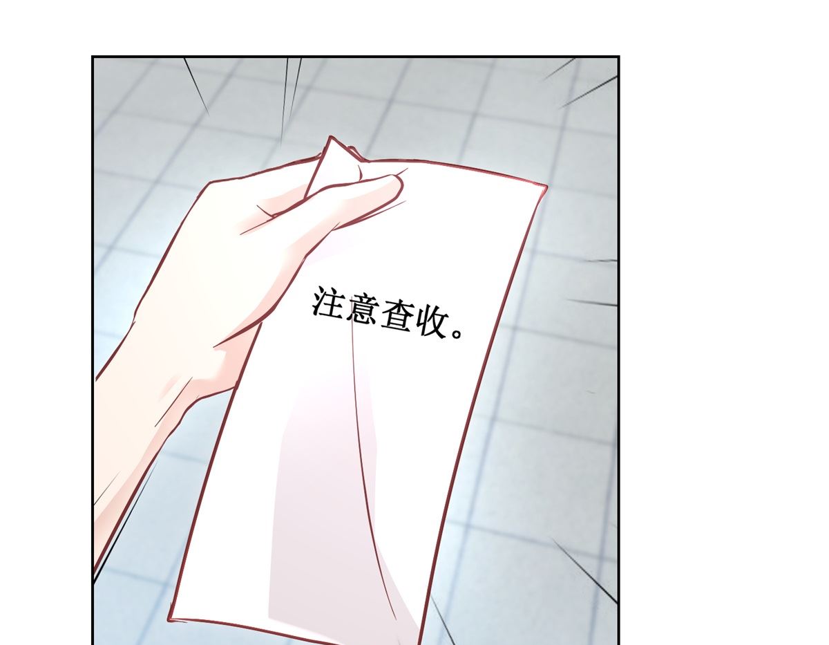 第91回 请君开启-第92话