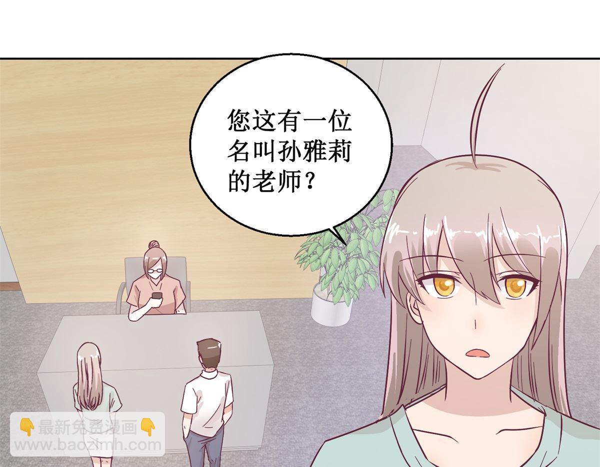 第93回 失踪-第94话