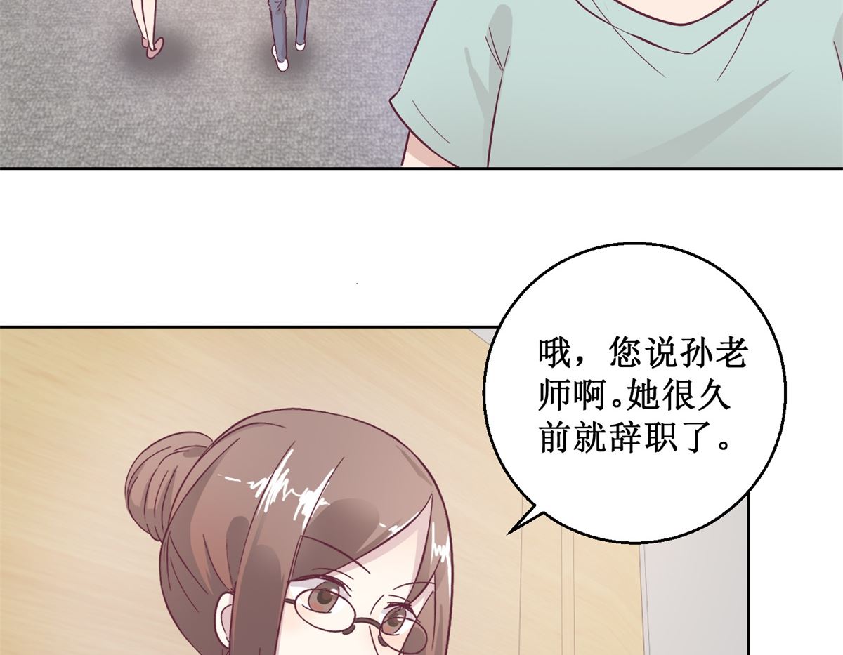 第93回 失踪-第94话