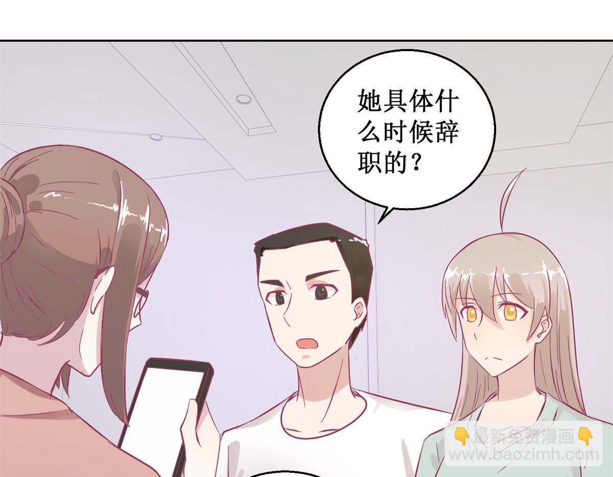 第93回 失踪-第94话