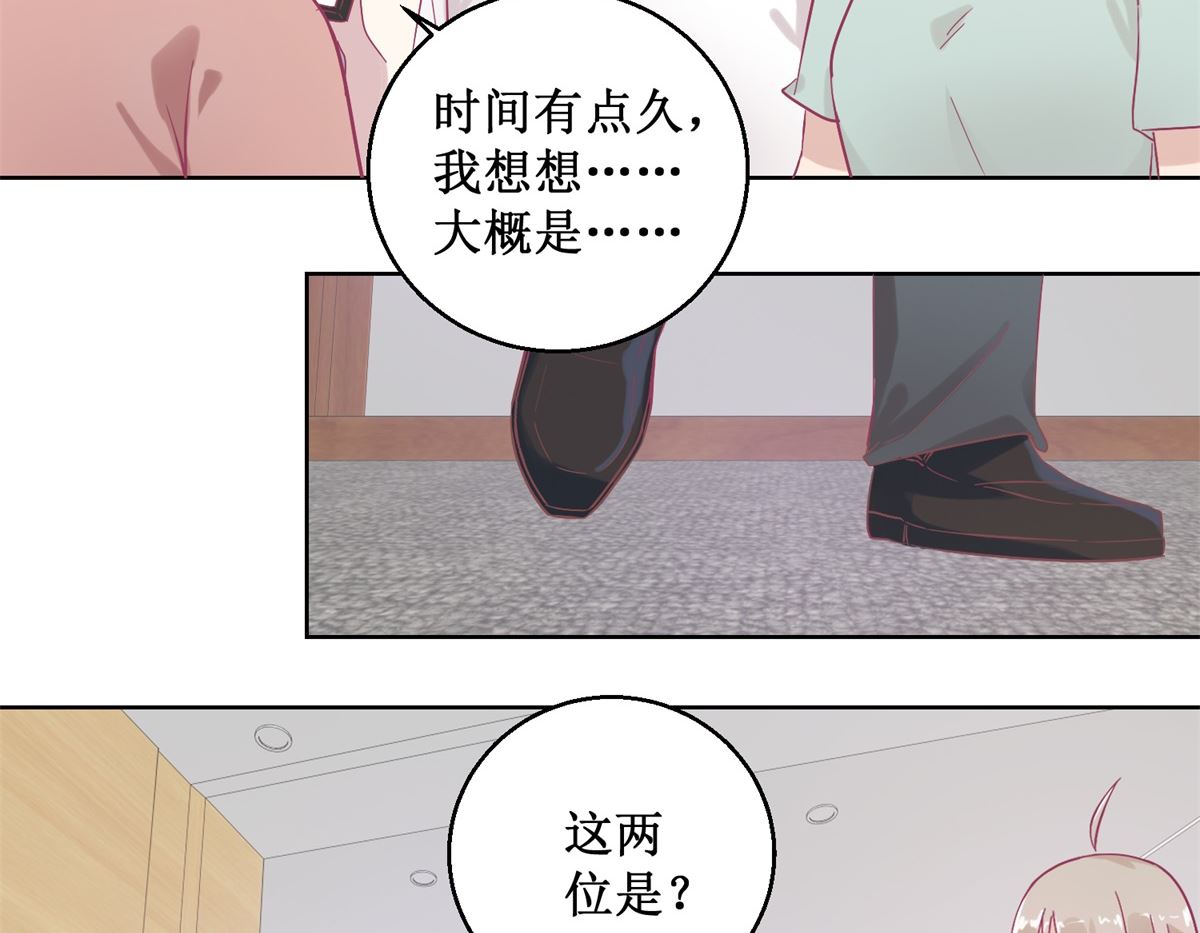 第93回 失踪-第94话