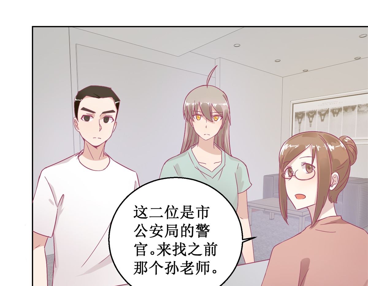 第93回 失踪-第94话