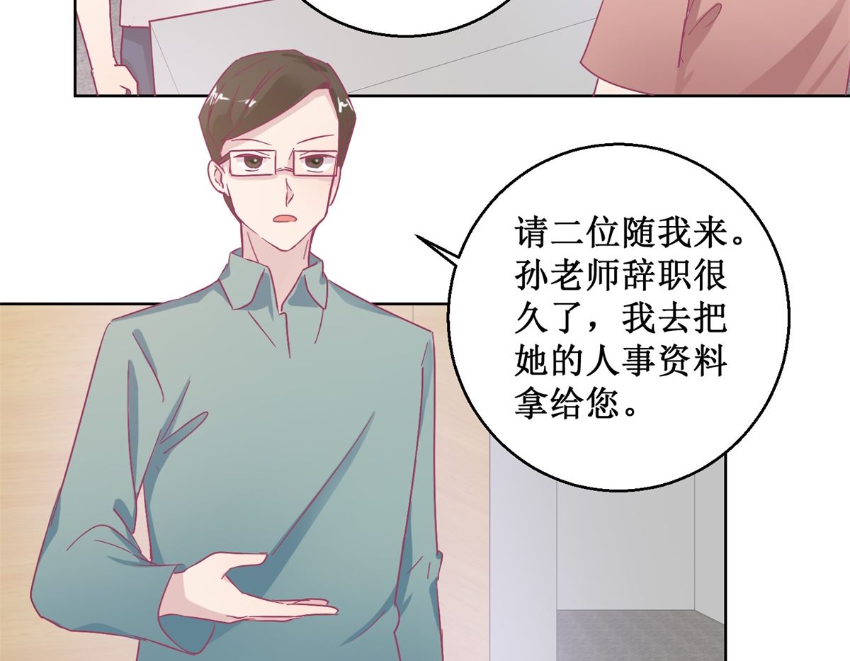 第93回 失踪-第94话