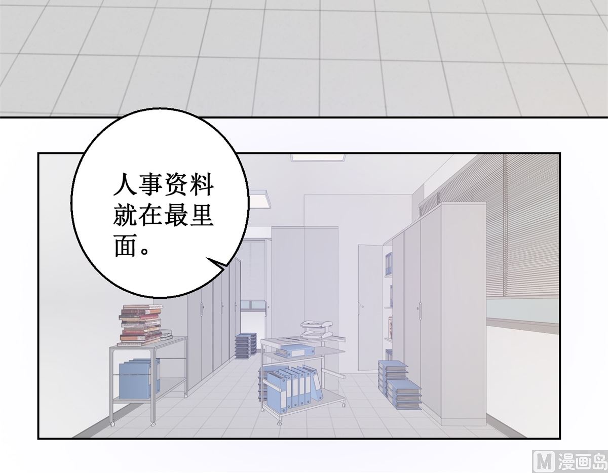 第93回 失踪-第94话