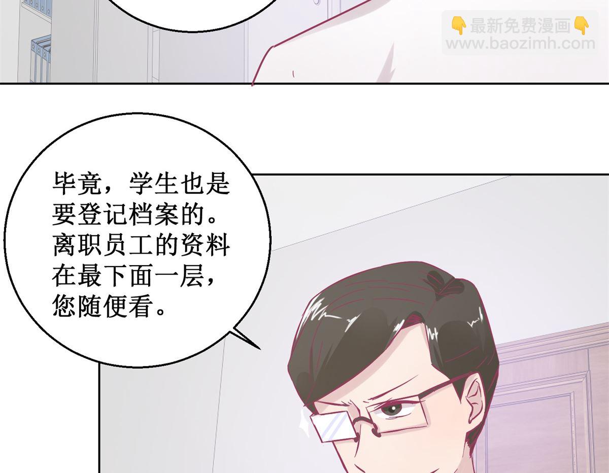 第93回 失踪-第94话