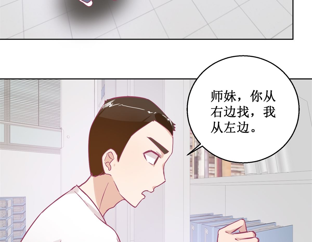 第93回 失踪-第94话