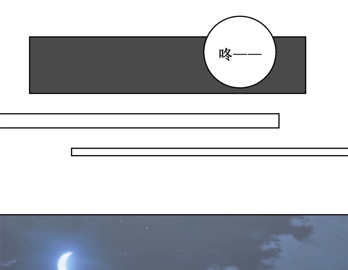 第93回 失踪-第94话