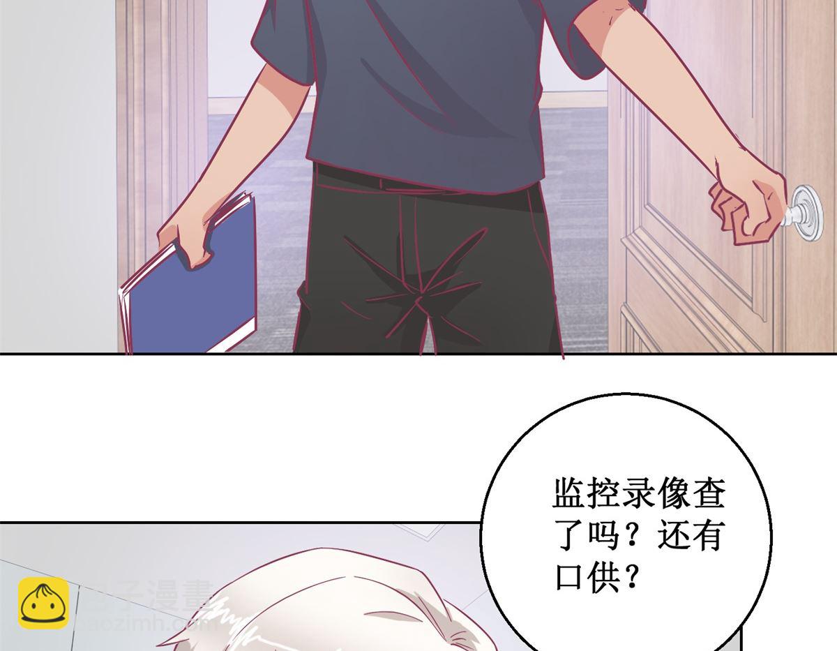 第93回 失踪-第94话