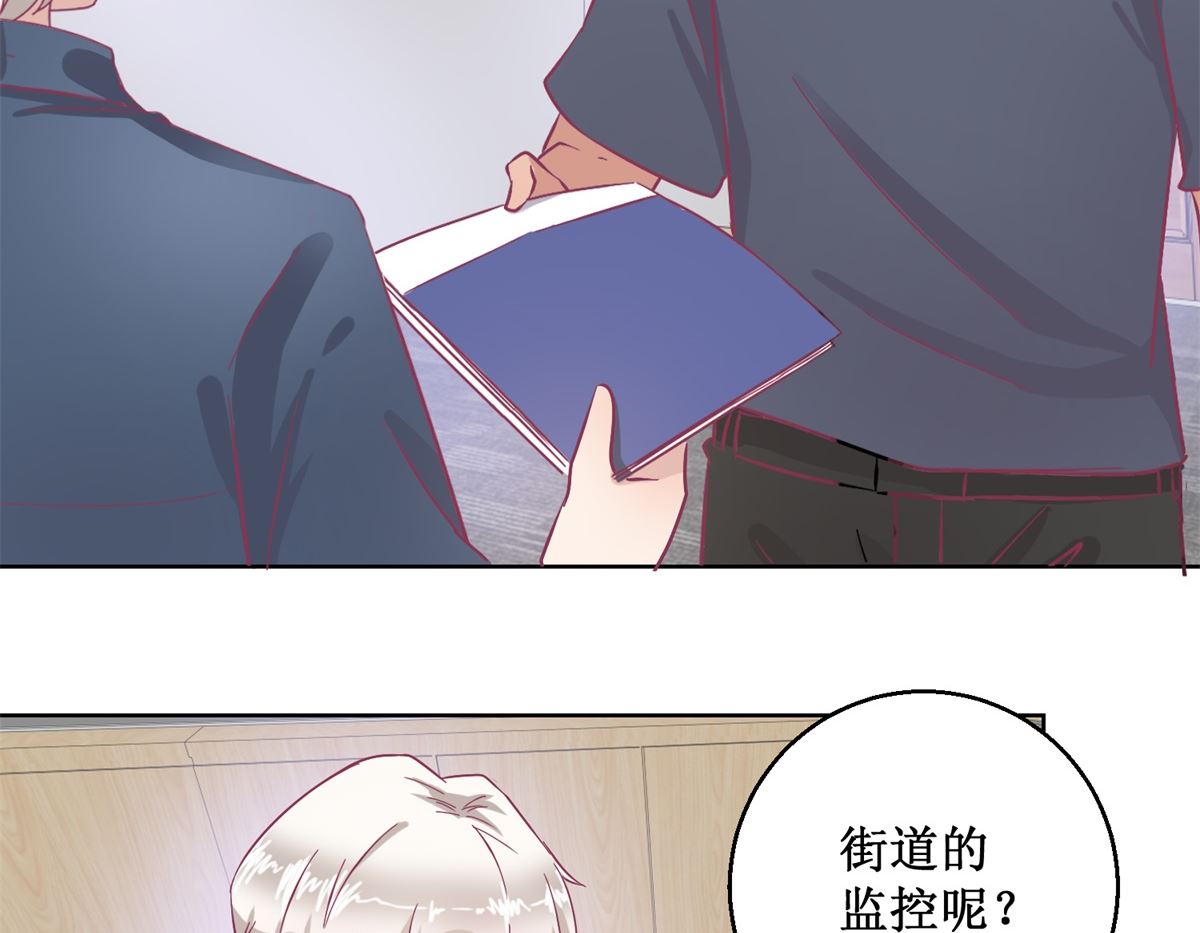 第93回 失踪-第94话