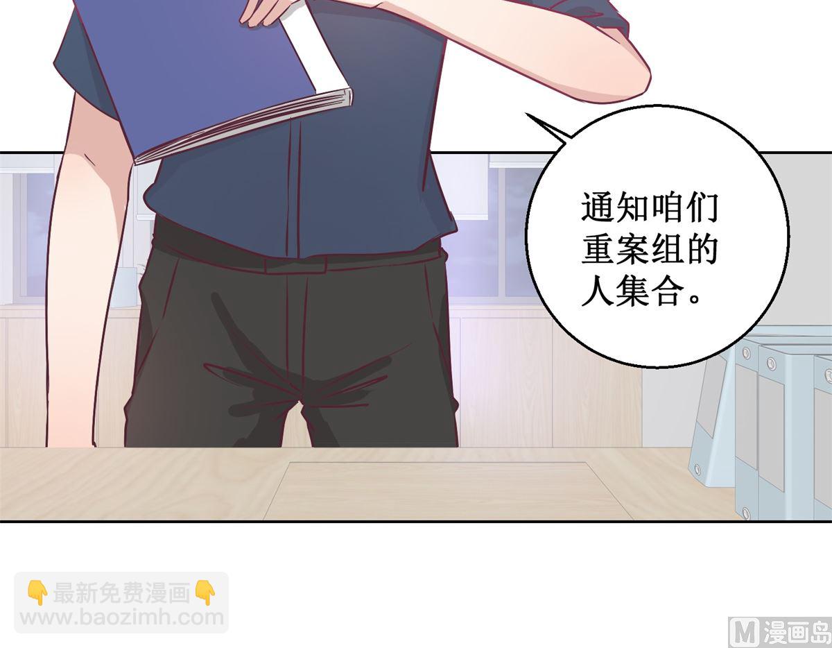 第93回 失踪-第94话