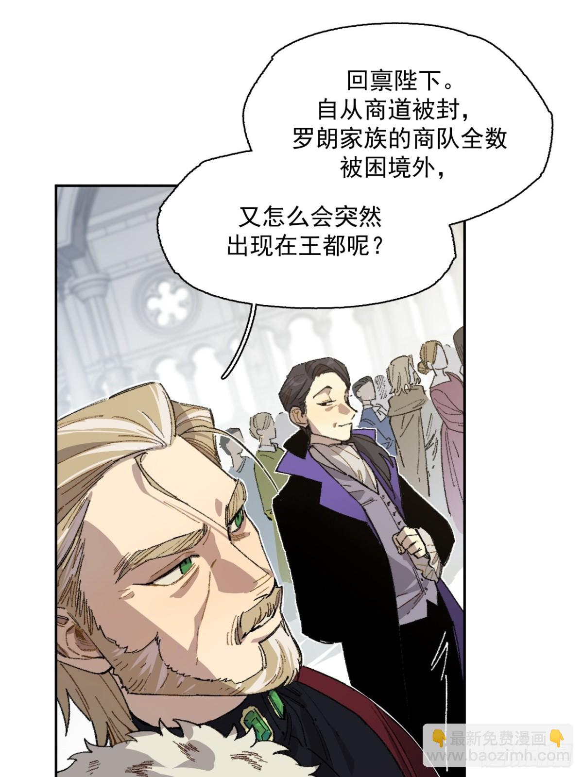 11-卡尔文的梦-第12话