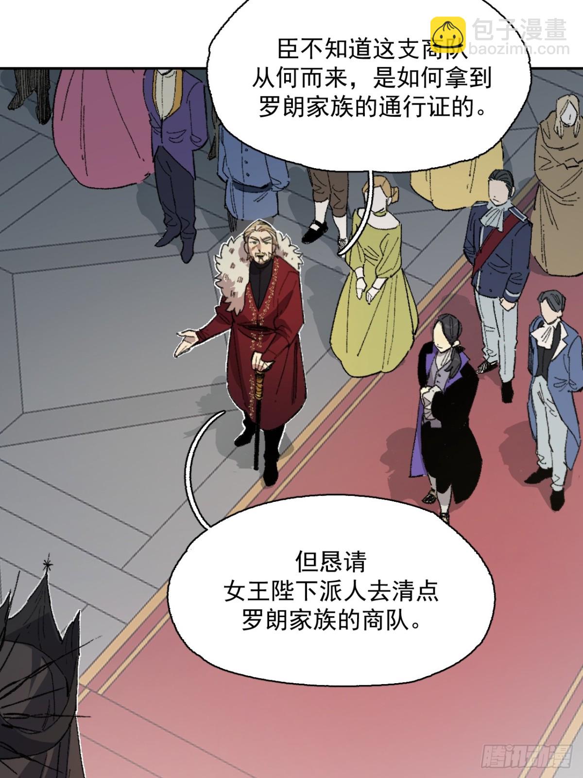 11-卡尔文的梦-第12话