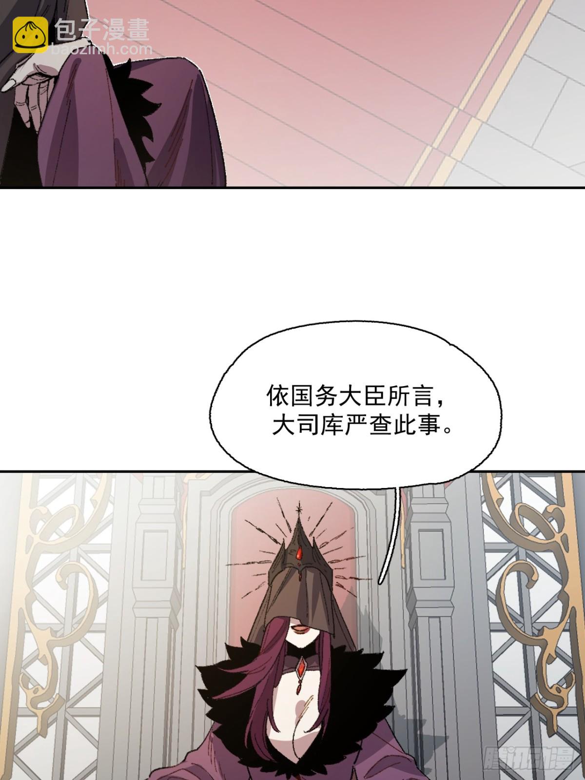 11-卡尔文的梦-第12话