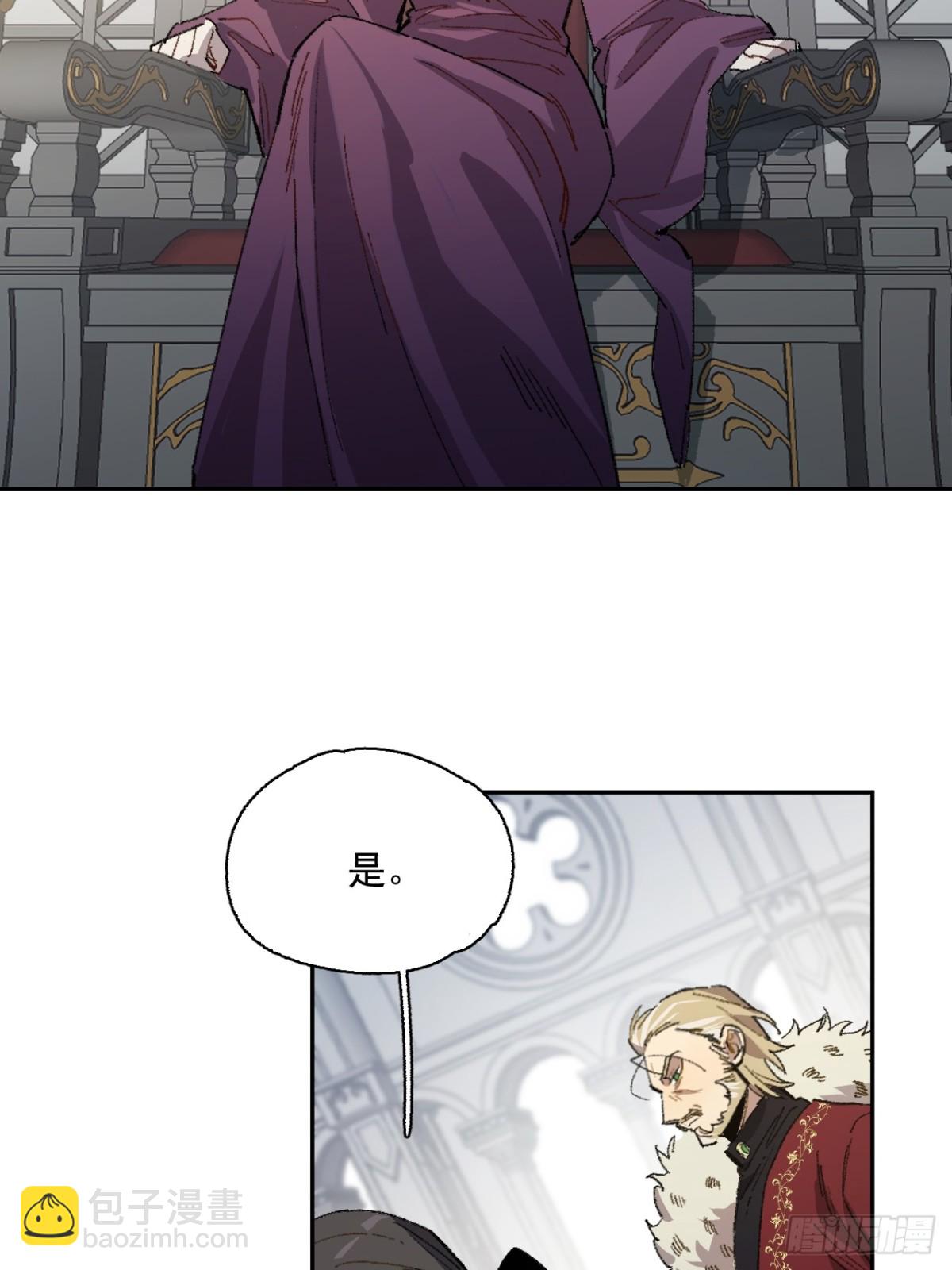 11-卡尔文的梦-第12话