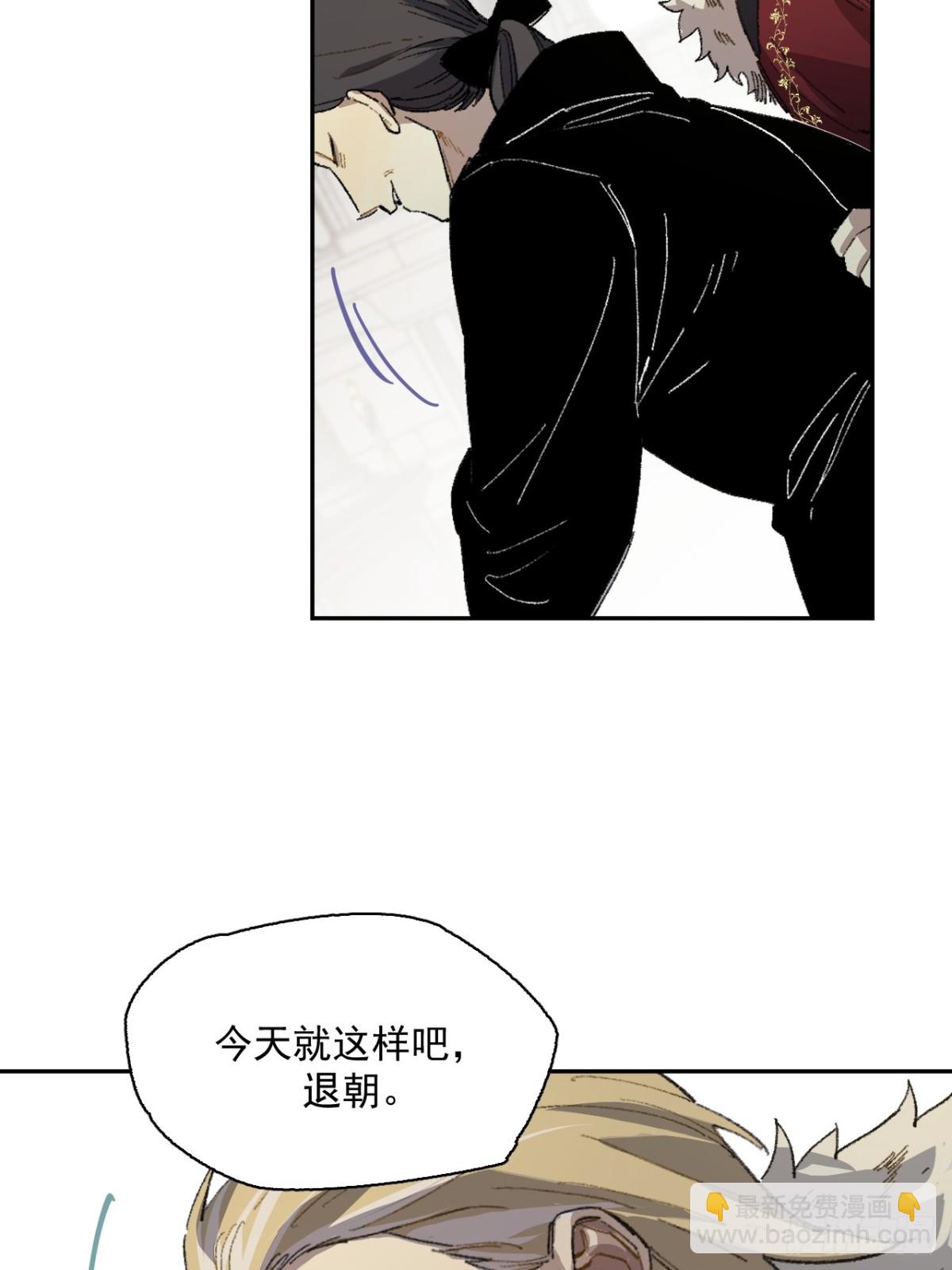 11-卡尔文的梦-第12话