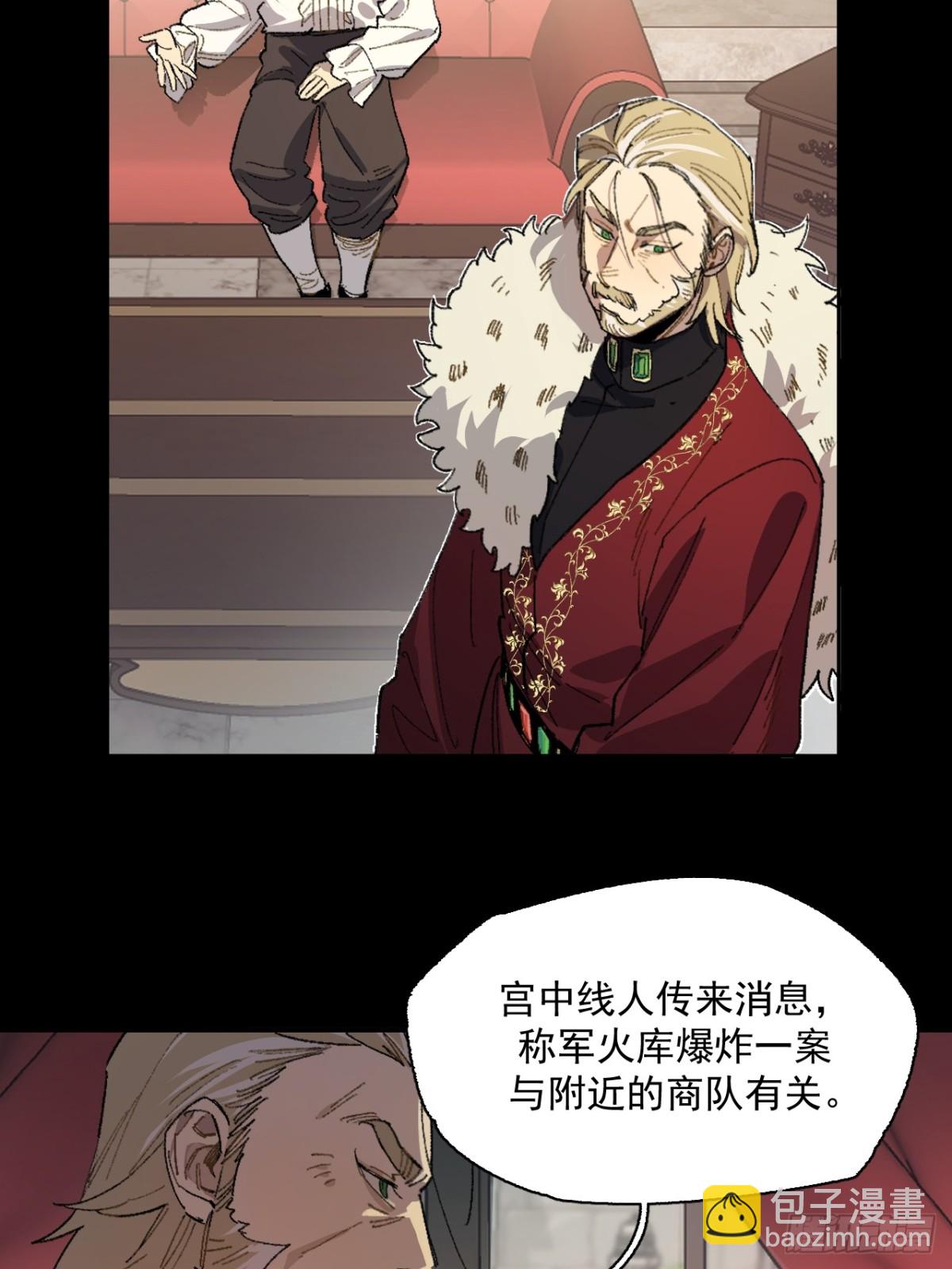 11-卡尔文的梦-第12话