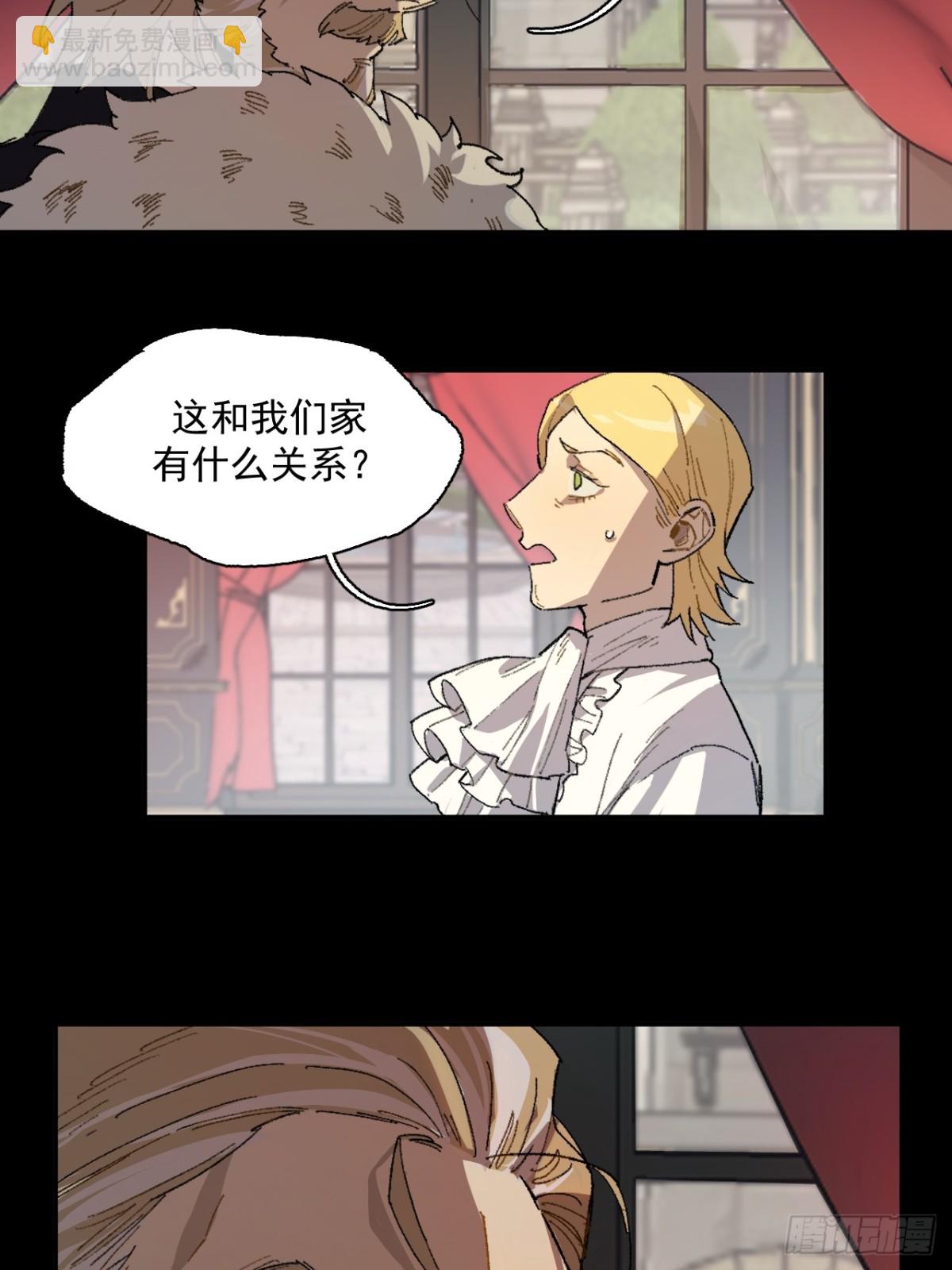 11-卡尔文的梦-第12话