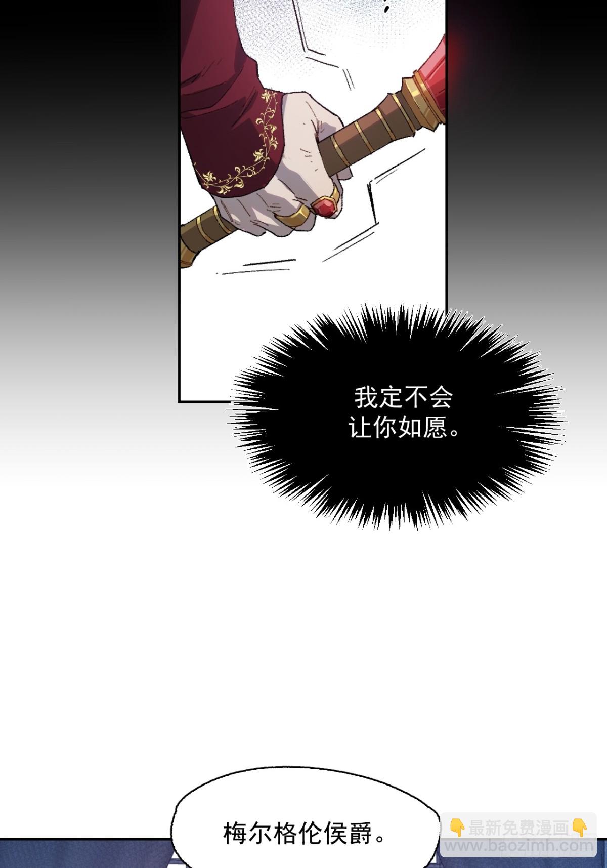 11-卡尔文的梦-第12话