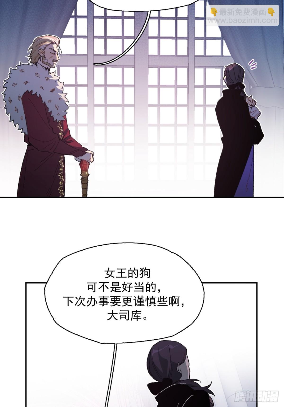 11-卡尔文的梦-第12话