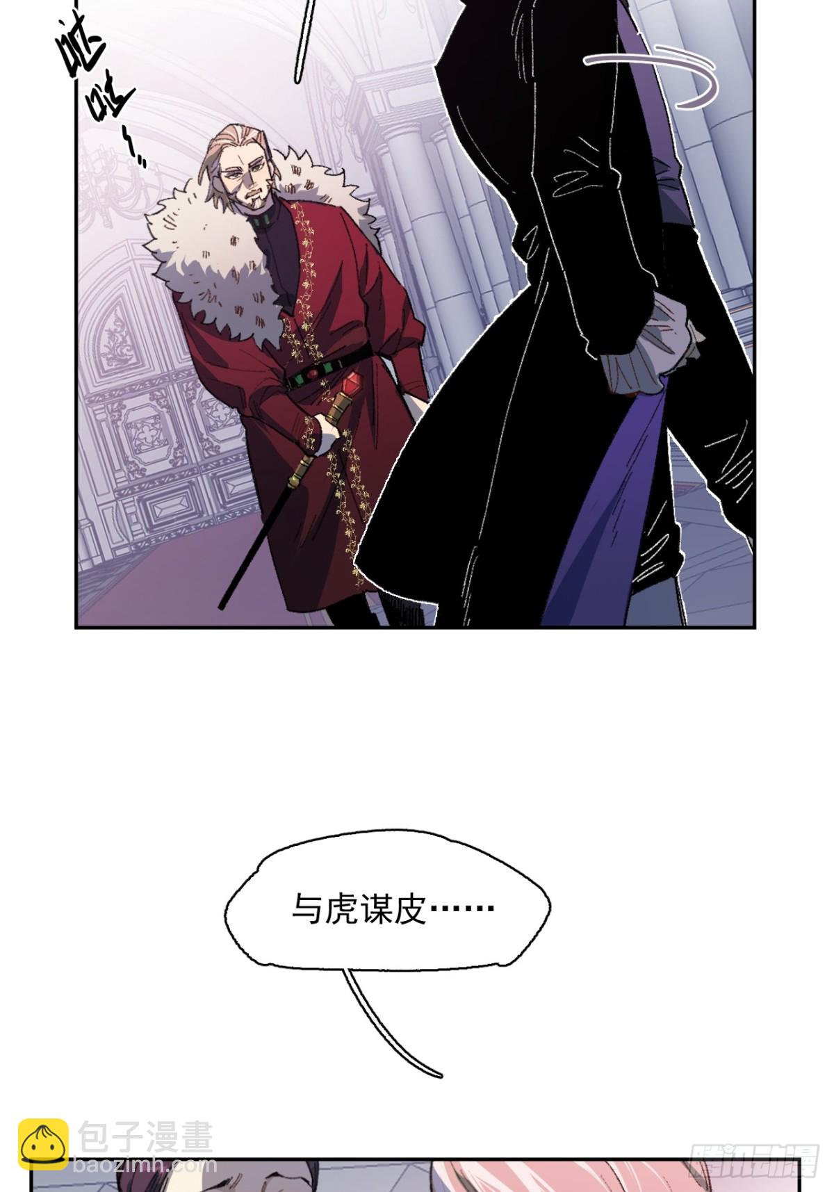 11-卡尔文的梦-第12话