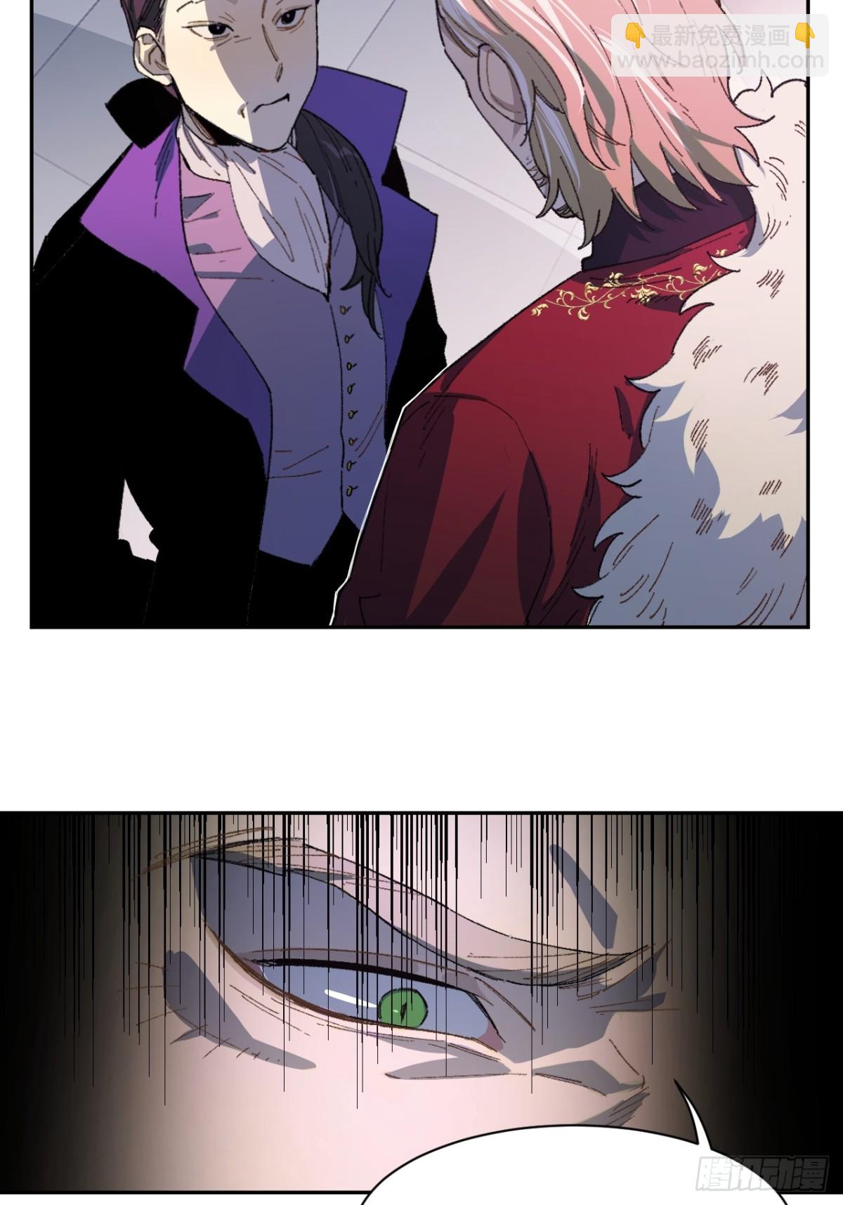 11-卡尔文的梦-第12话