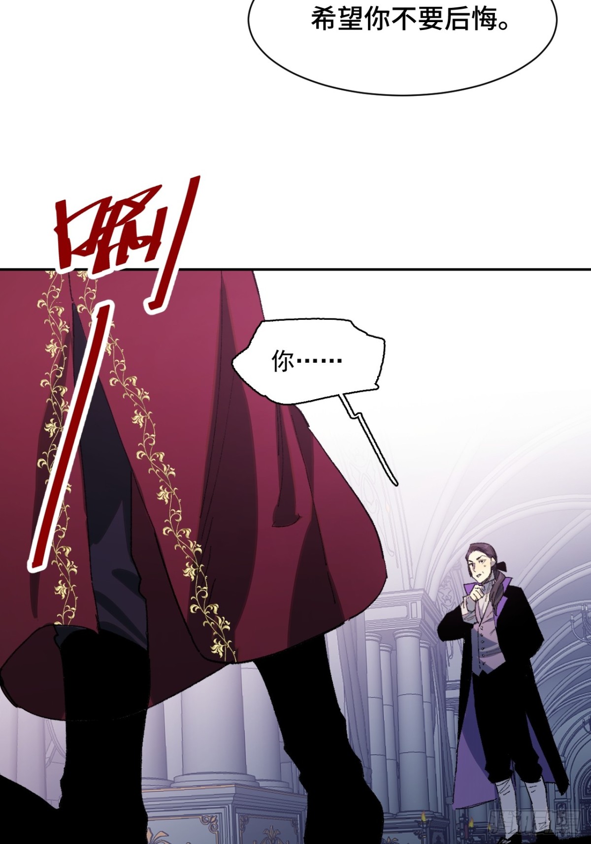 11-卡尔文的梦-第12话