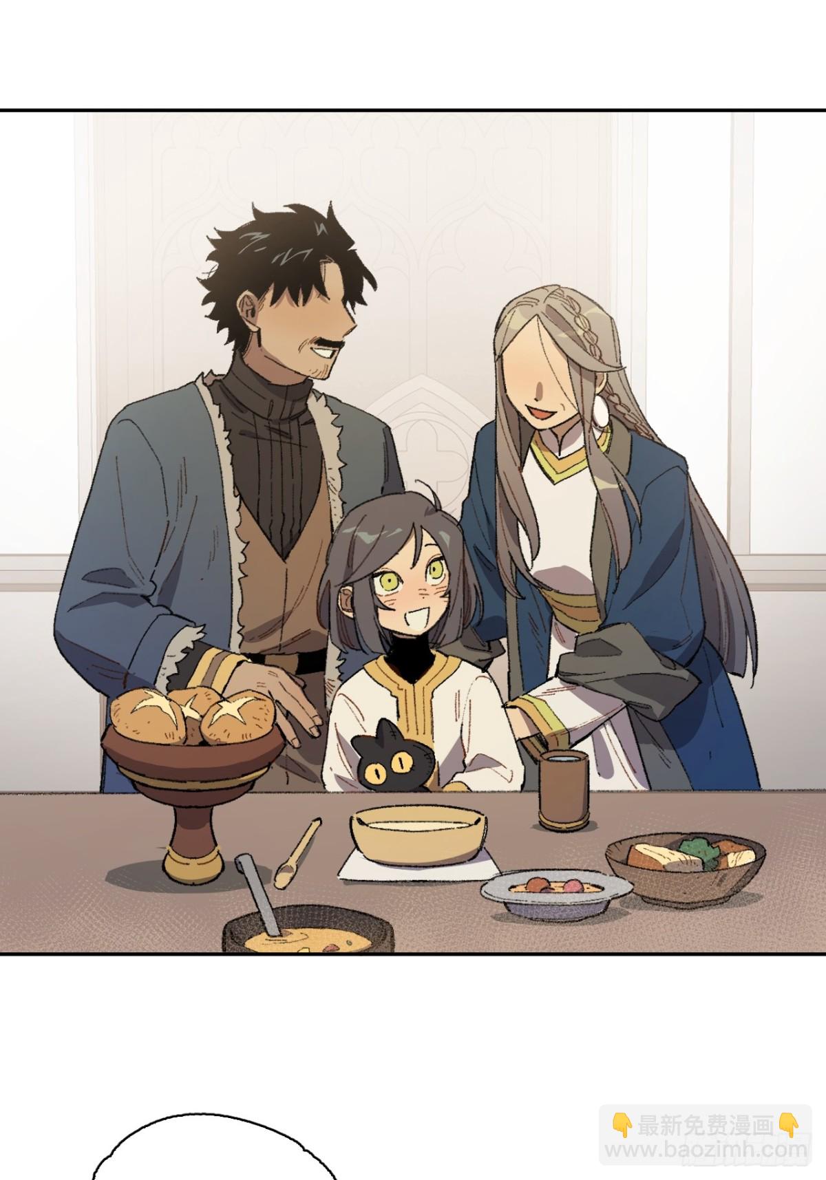 11-卡尔文的梦-第12话