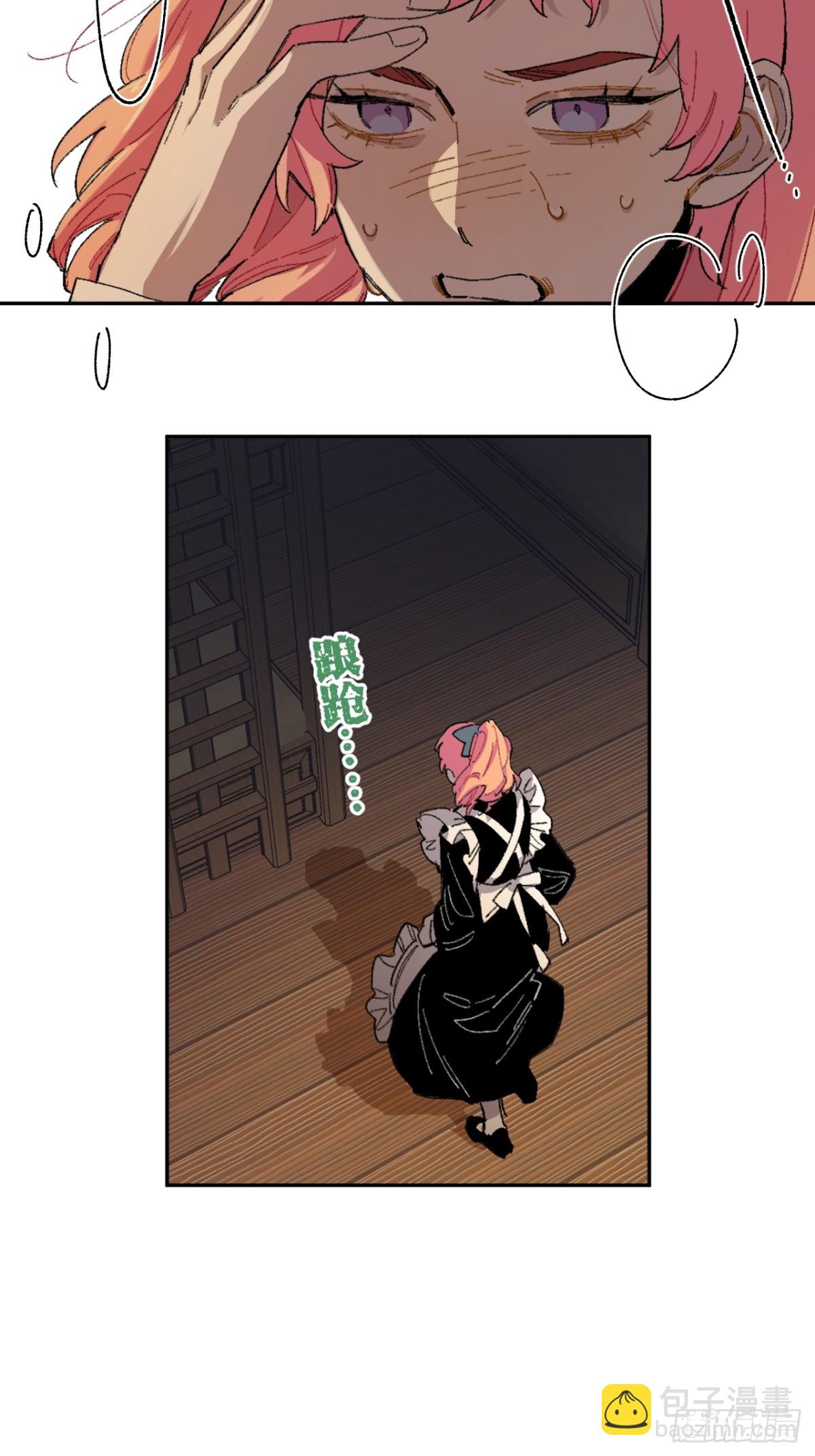 11-卡尔文的梦-第12话