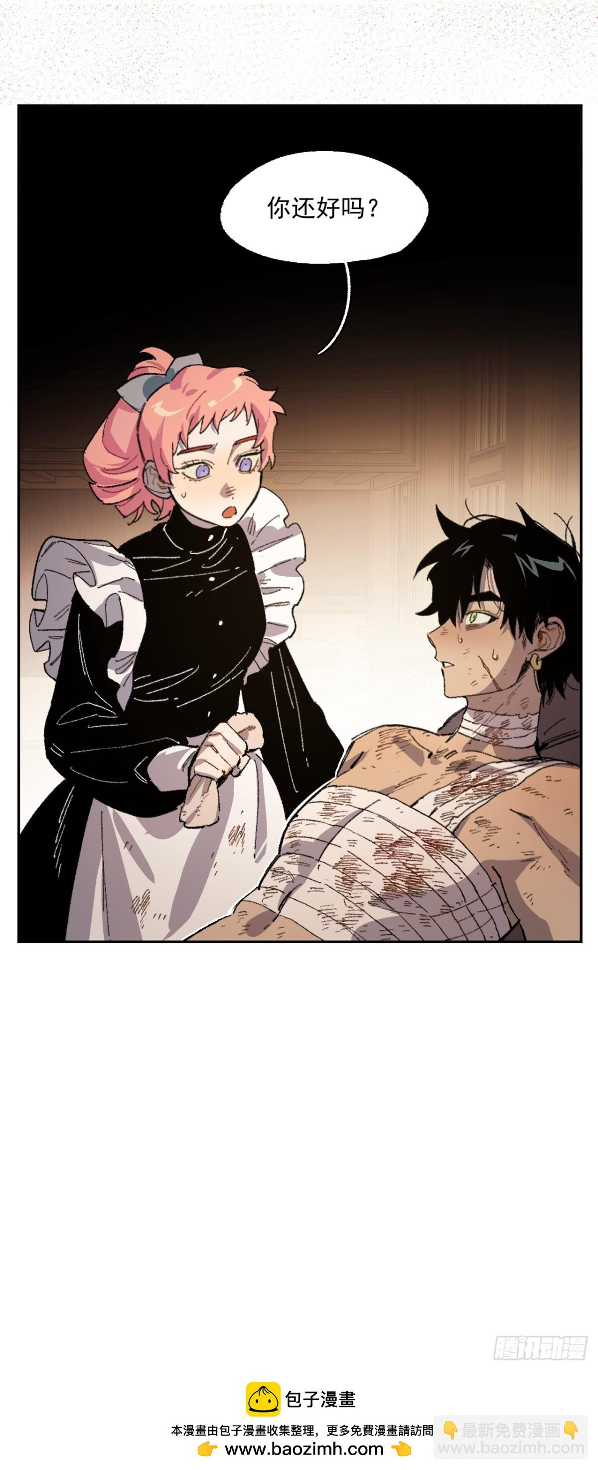 11-卡尔文的梦-第12话