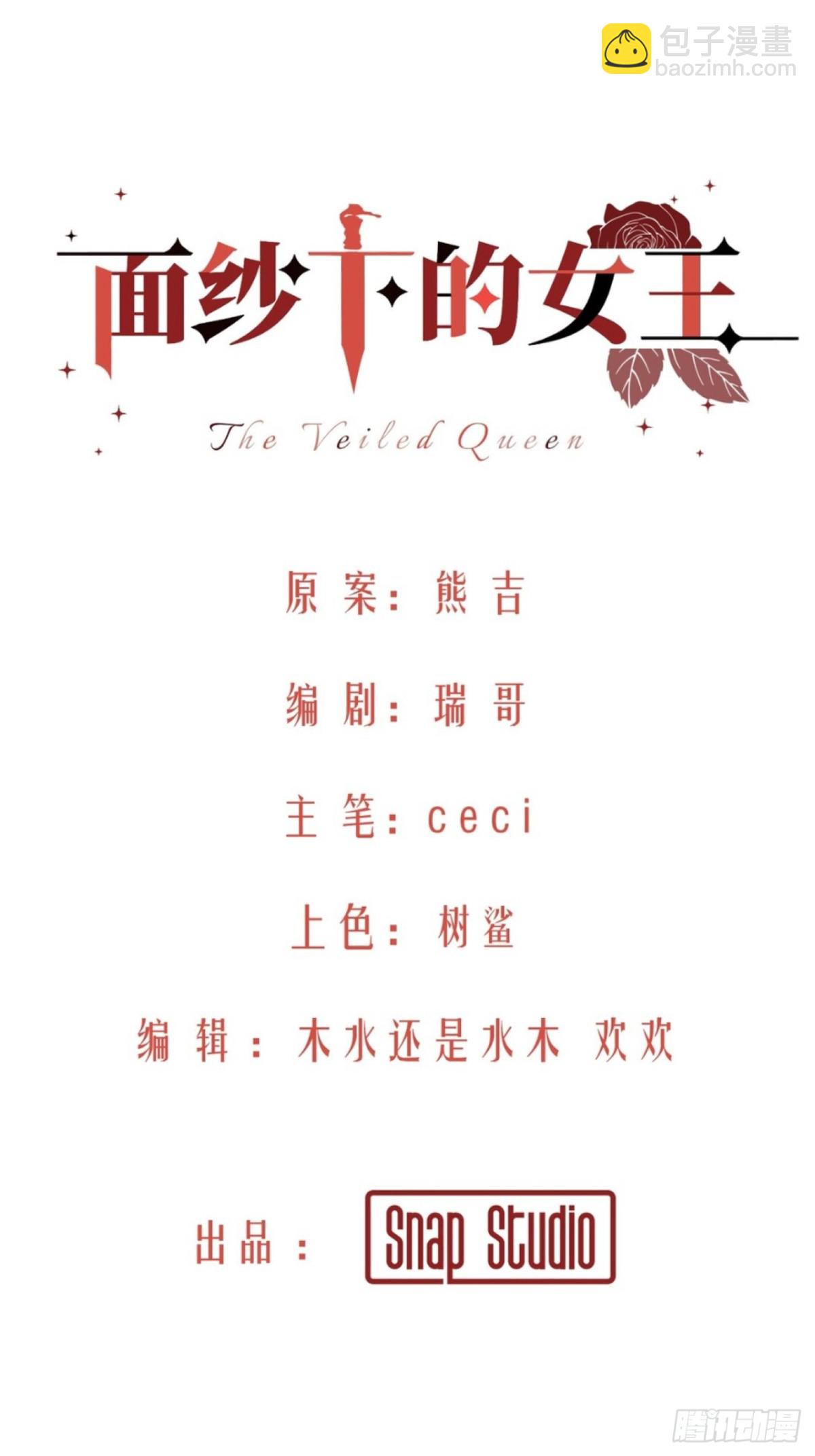 11-卡尔文的梦-第12话