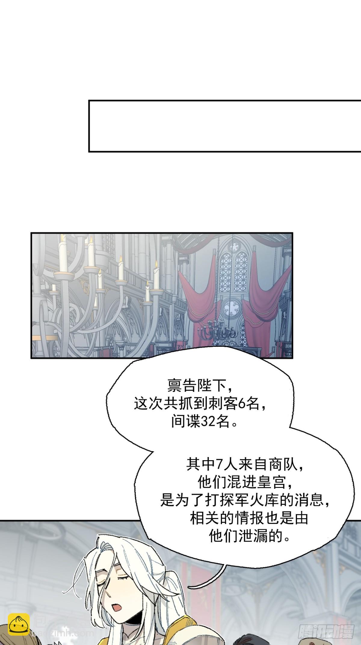 11-卡尔文的梦-第12话