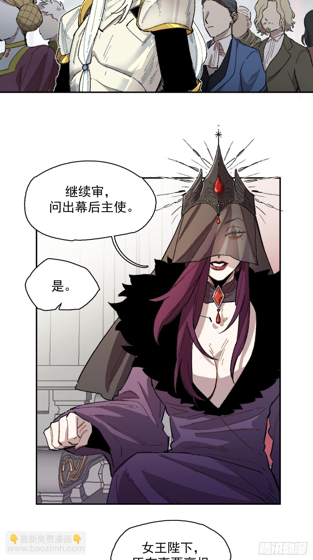 11-卡尔文的梦-第12话