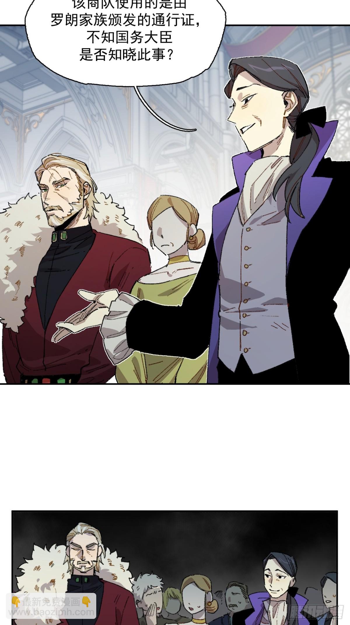 11-卡尔文的梦-第12话