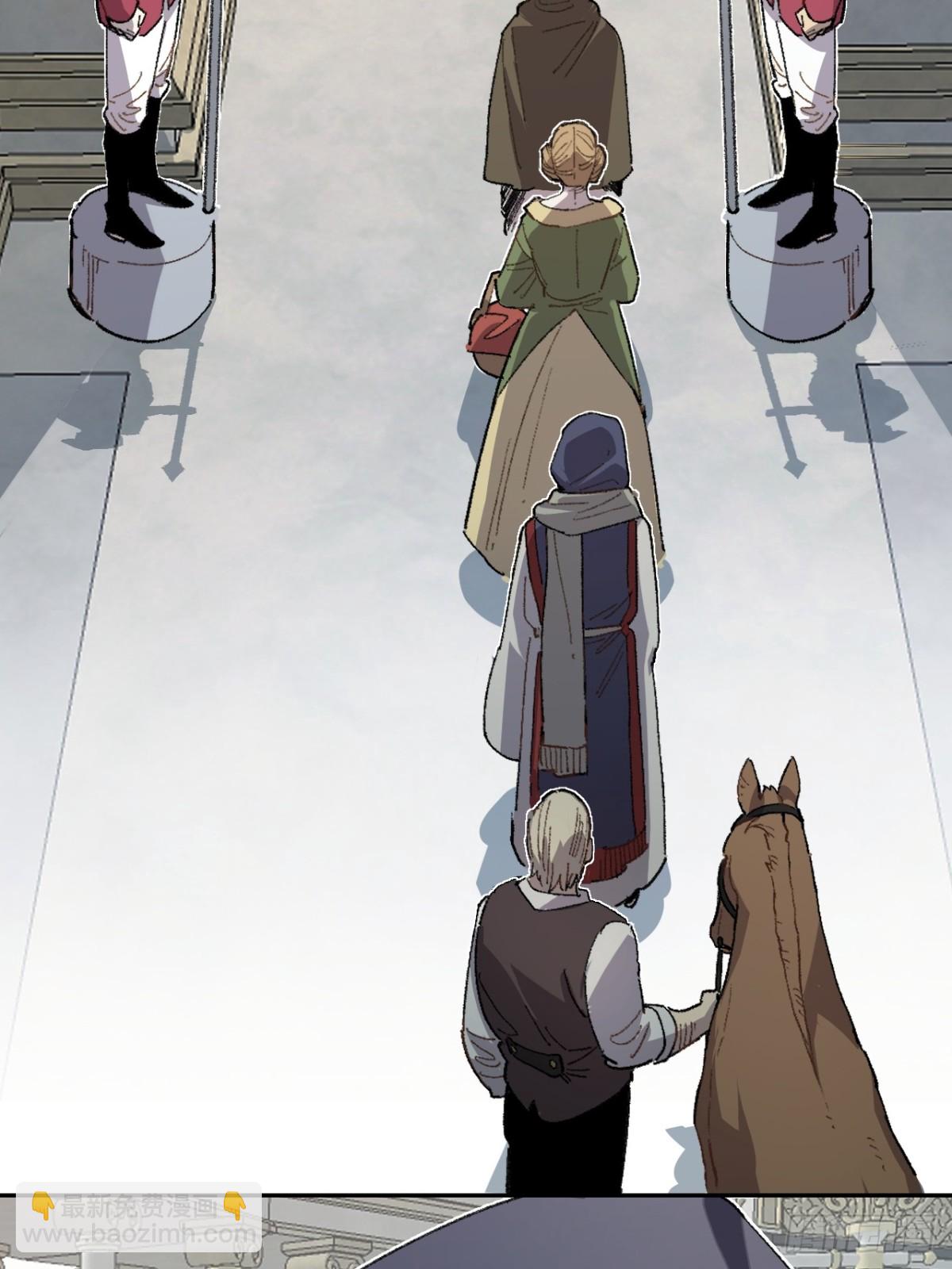 13-出发北境-第14话