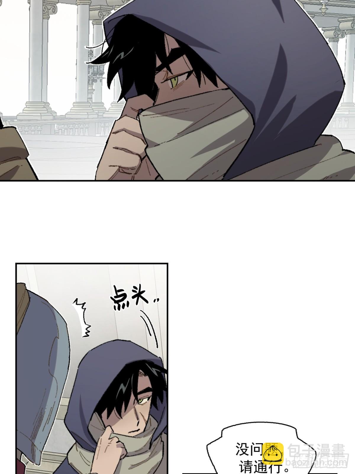 13-出发北境-第14话