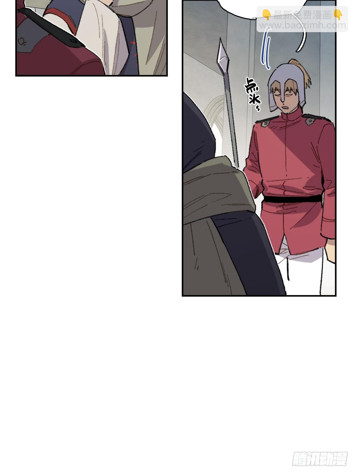 13-出发北境-第14话