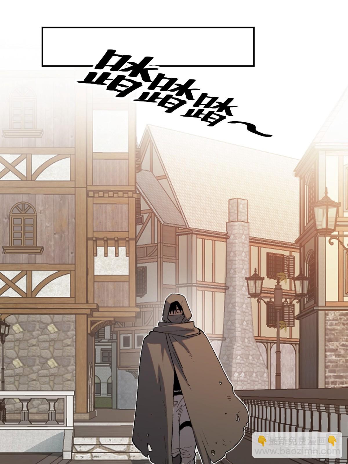 13-出发北境-第14话