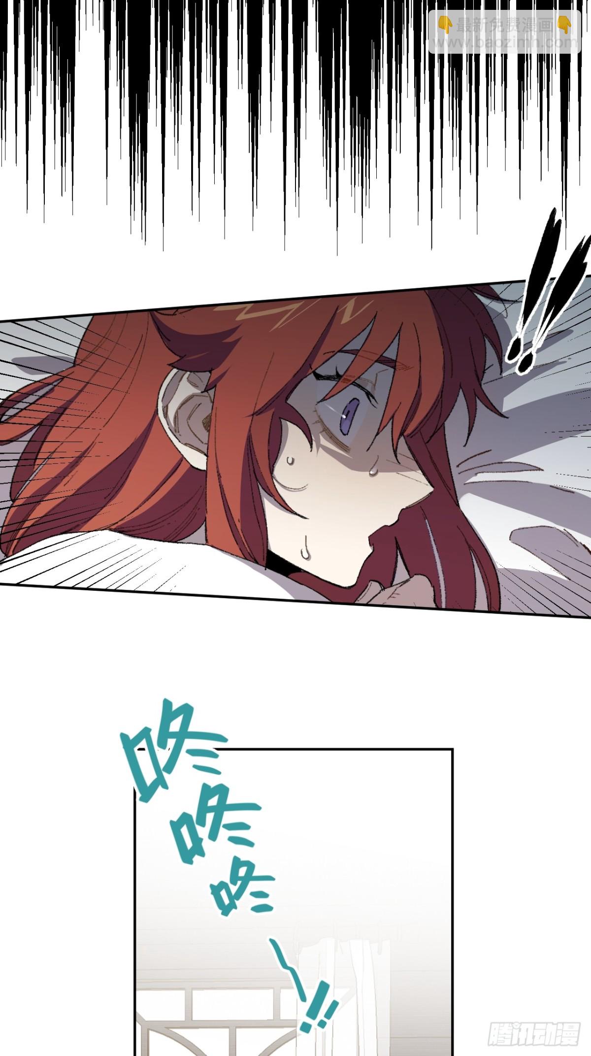 13-出发北境-第14话