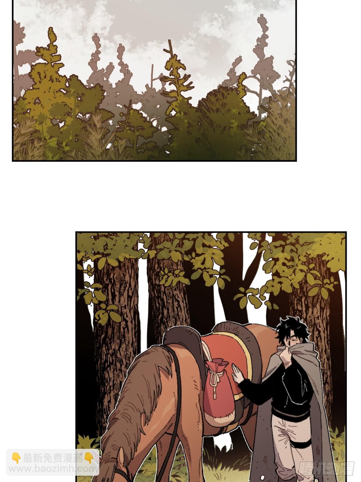 13-出发北境-第14话