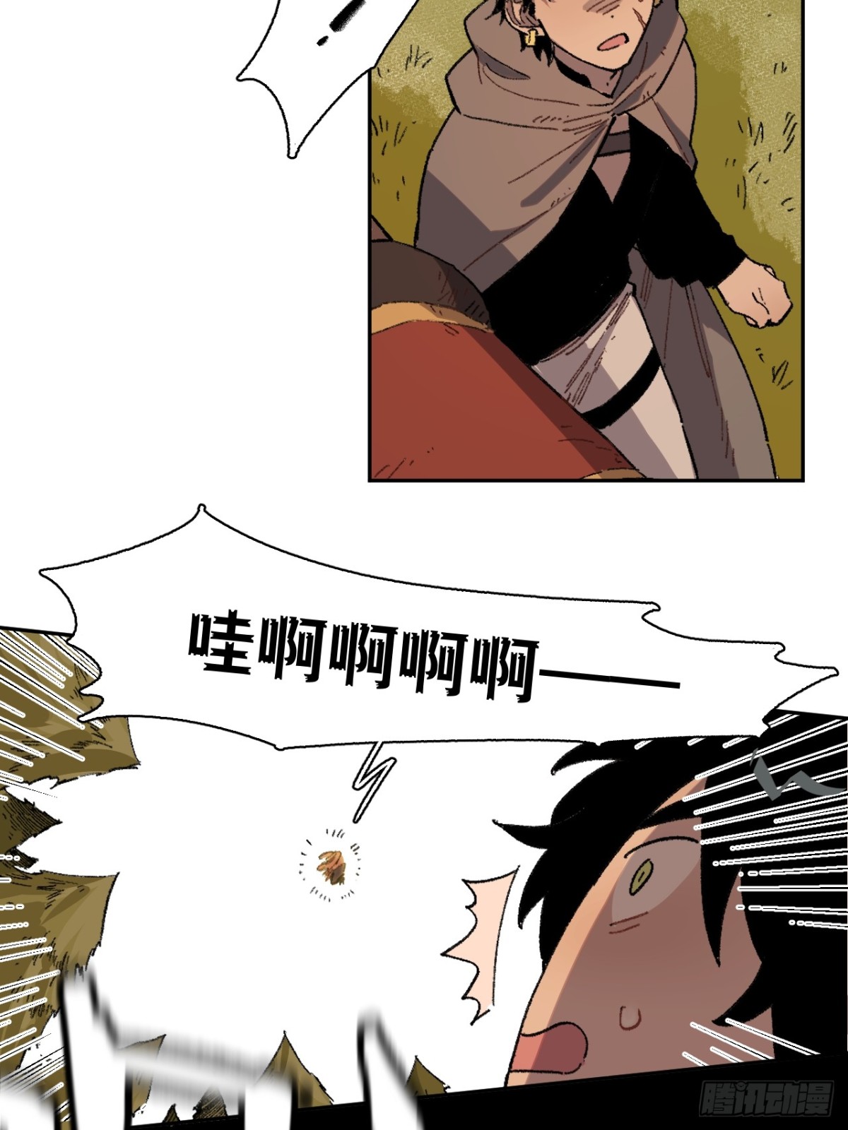 13-出发北境-第14话