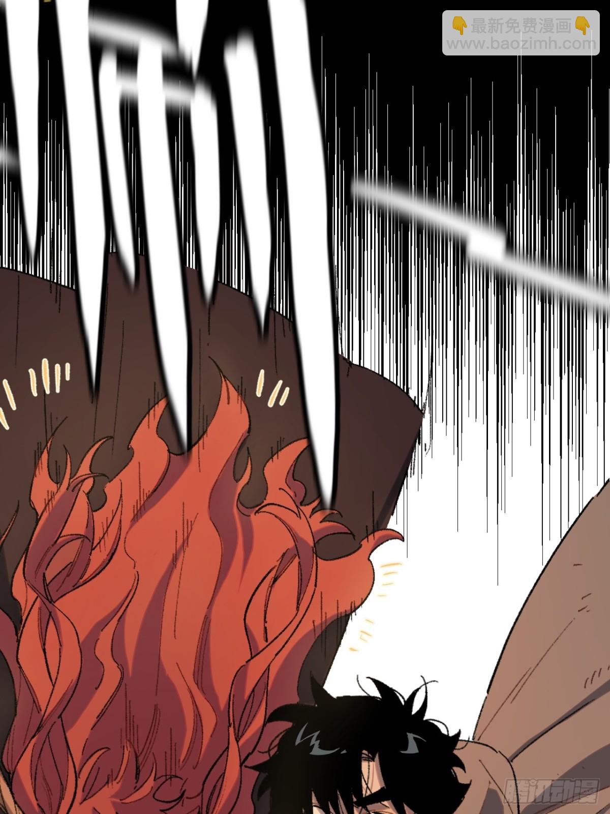 13-出发北境-第14话