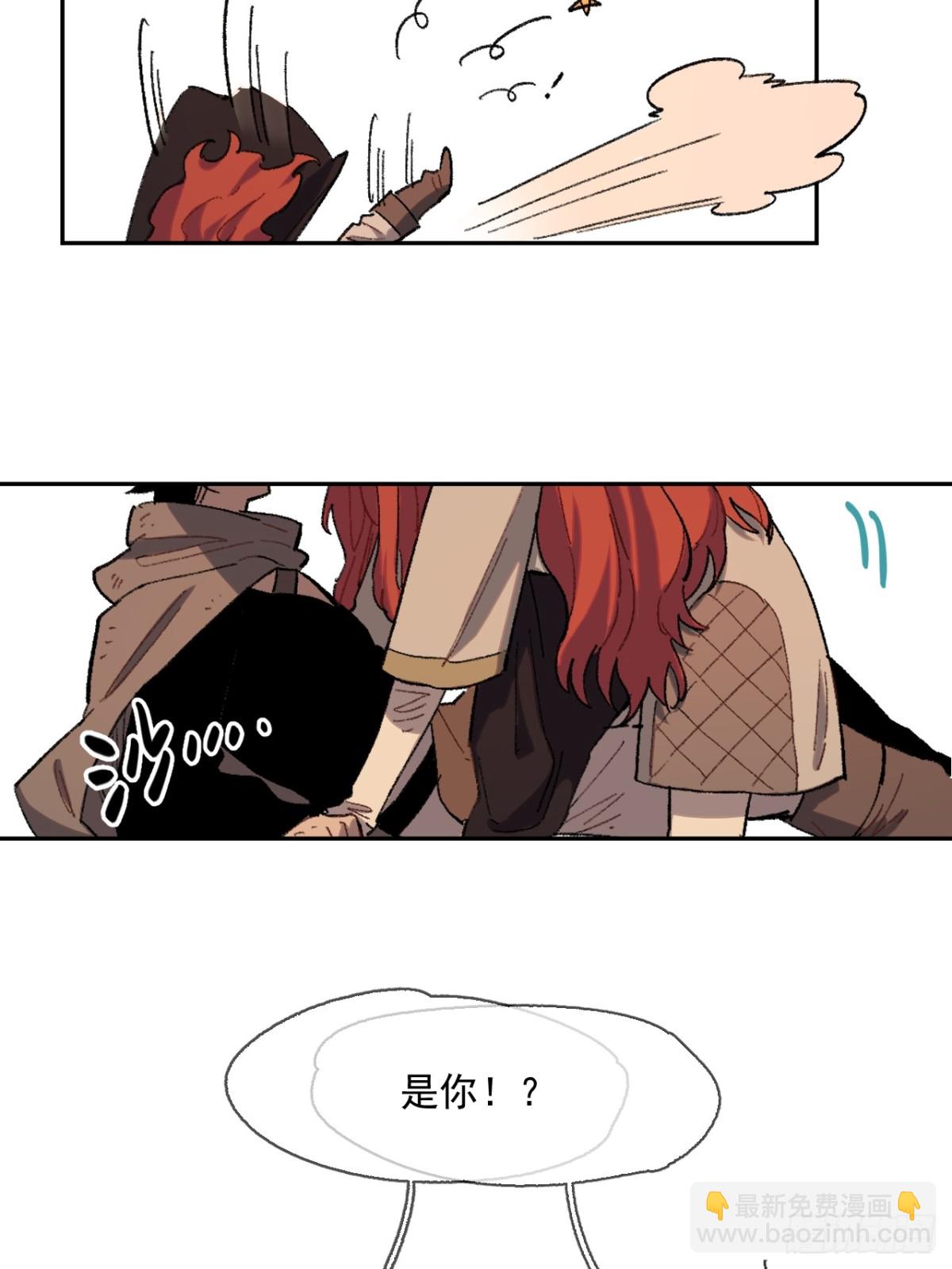 13-出发北境-第14话