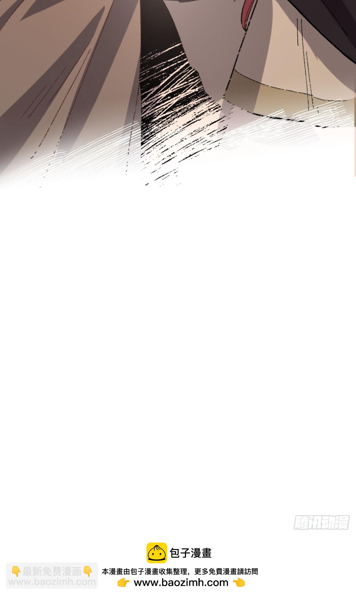 13-出发北境-第14话