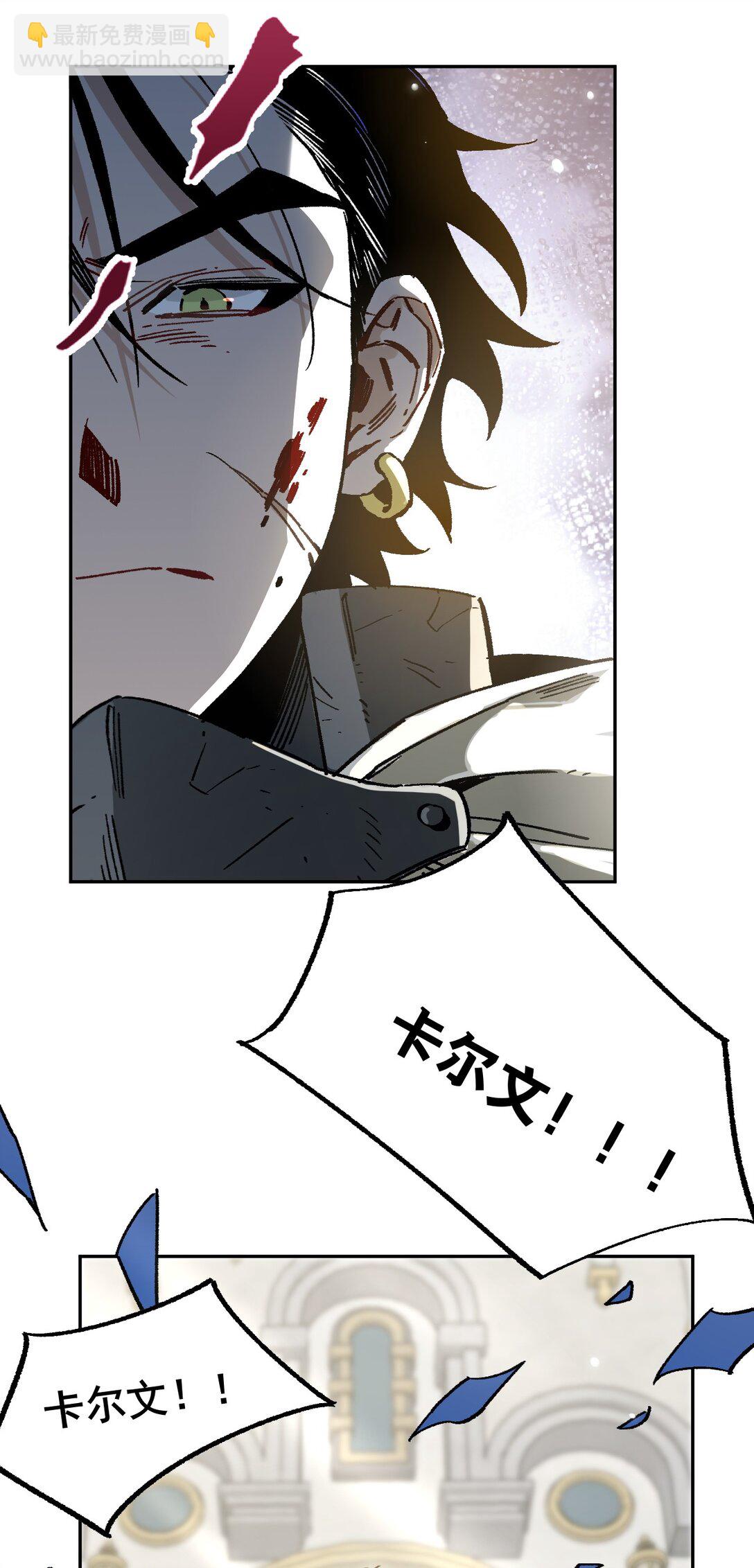 01 重生(1/2)-第2话