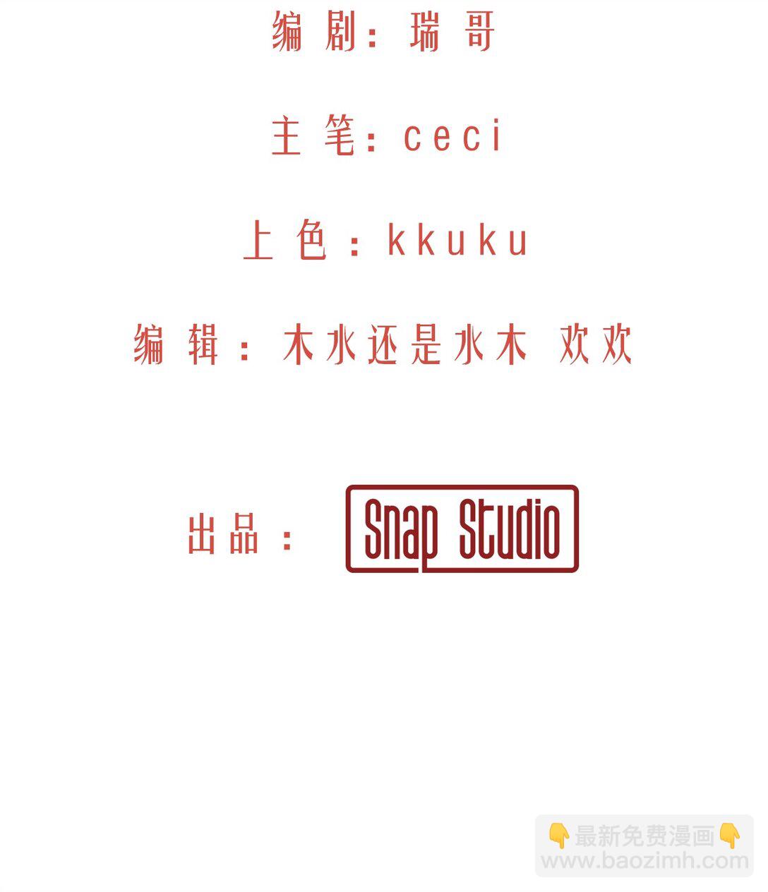 01 重生(1/2)-第2话