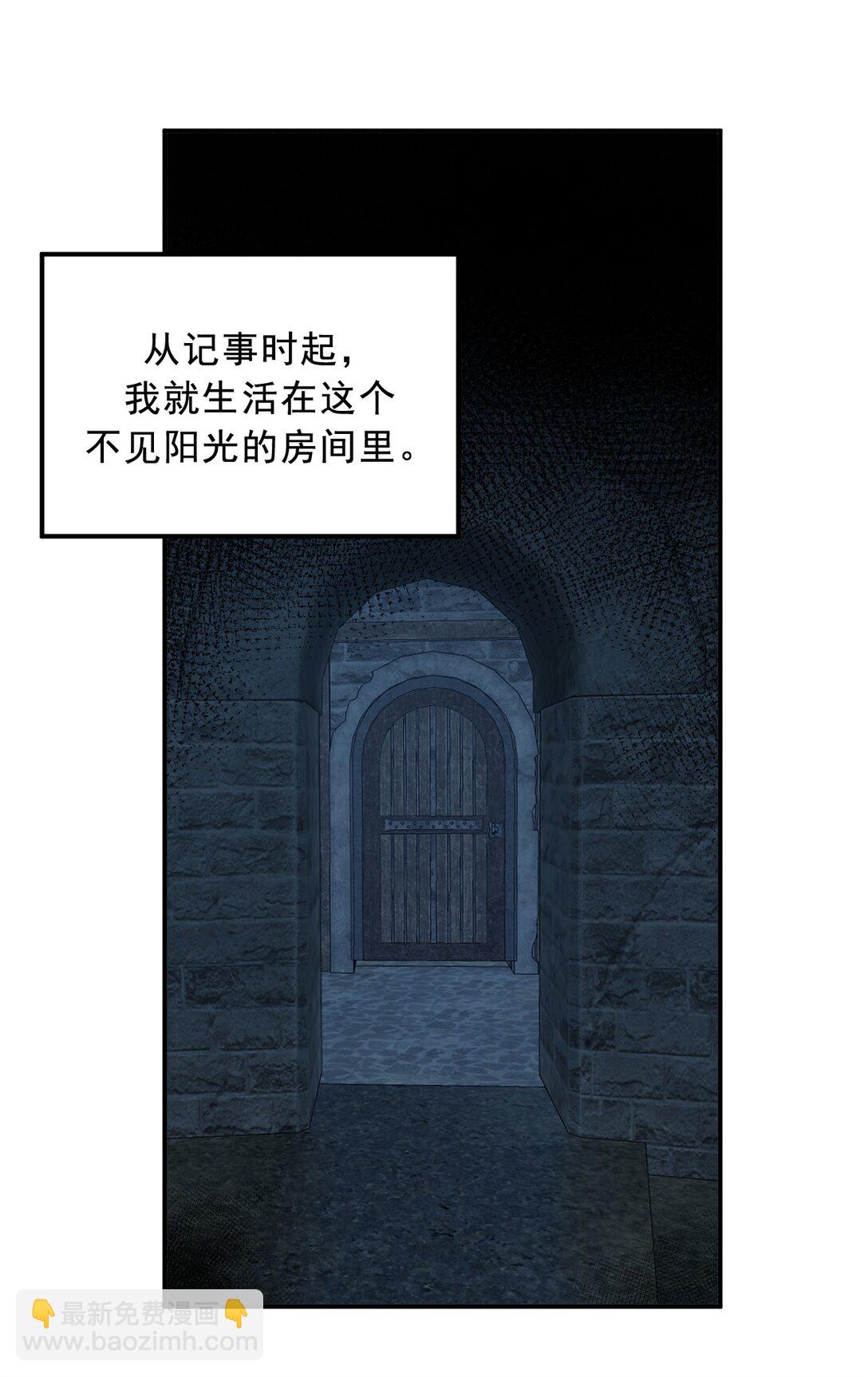 01 重生(1/2)-第2话