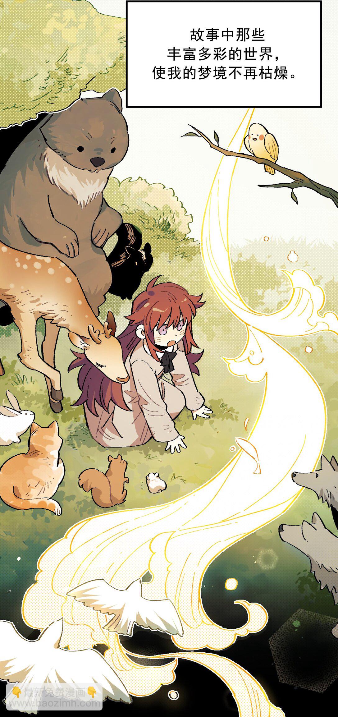 01 重生(1/2)-第2话