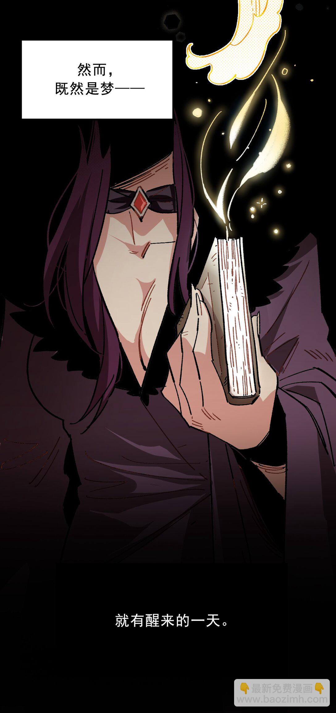 01 重生(1/2)-第2话