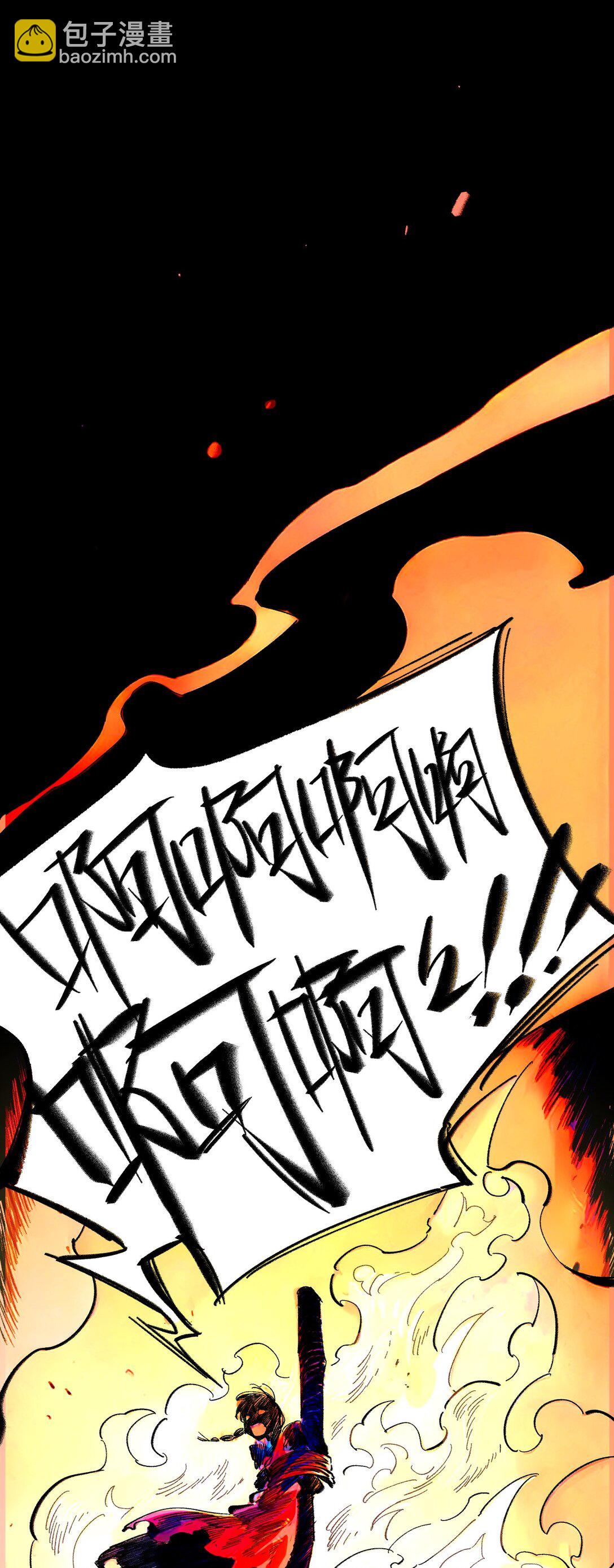 01 重生(1/2)-第2话